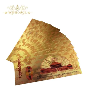 10vnt/daug Naujo Dizaino Kinija Banknotą Su Dragon Valiuta Sąskaitą Dešimt Milijardų RMB Banknotų Už Pinigų Rinkimą