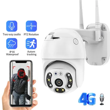 4G Kamera, WIFI, 2MP 1080P PTZ Kamera Dome Belaidžio ryšio GSM SIM Kortelė IP Kamera, Apsaugos Lauko CCTV P2P ir SPINDULIŲ Naktinio Matymo 30M