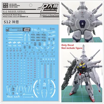 D L aukštos kokybės Lipdukas vandens pasta, Bandai MG 1/100 ZGMF-X13A Providence Gundam S12 DL060