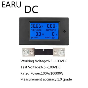 DC 6.5-100V 0-100A 0-20A LCD Ekranas Skaitmeninis Srovės Įtampos Elektros Energijos Skaitiklis Multimetras Ammeter Voltmeter 100A Srovės Perstūmimo