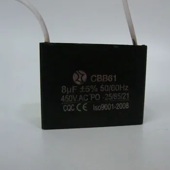 Kiger CBB61 ventiliatorius kondensatorius pradėti capacitor2.5uf/ 26uf/8uf/12uf,450V,50/60Hz du laidai .