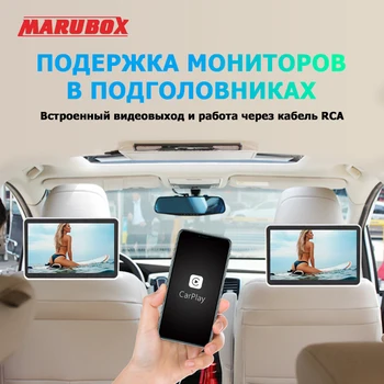 MARUBOX PX6 Universalią 2-Din Car Multimedia player Octa Core Android 10.0, 4 GB RAM, 64 GB ROM, Radijo žetonų TEF6686, 2USB 