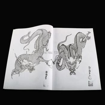 Nemokamas pristatymas nuo 100 Drakonai Japonų tatuiruotė dizaino atskaitos Horimouja Flash Knyga 11