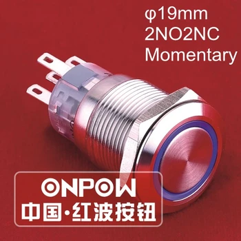 ONPOW 19mm UL 2NO2NC Akimirksnį Žiedas LED Nerūdijantis plienas Anti-vandal Metalo Mygtukas jungiklis (LAS1-AGQ-22E/S) CE, ROHS