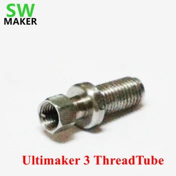 SWMAKER 2018 Ultimaker 3 UM3 PP ThreadTube šildytuvas pertraukos Ekstruderiu gerklės,nestandartinių dalių 3mm gijų 3D spausdintuvas