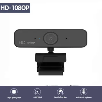USB Web Kamera 5 Megapikselių Automatinio Fokusavimo HD Kamera 1080P Web Kameros, Kamera Vaizdo Konferenciją su Mikrofonu Nešiojamas Kompiuteris