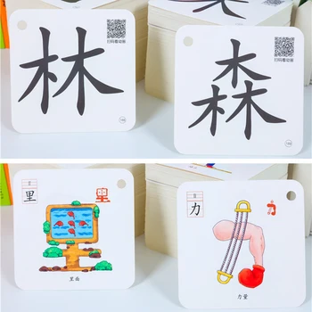 Vaikų Kinų simbolių Kortelės Hieroglifais Mokymo Pradedantiesiems Nuotrauką Kūdikių Ankstyvojo ugdymo Mokymosi Pakartotinai Praktikos Kortelės Knyga